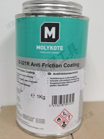 正品道康寧摩力克D321R/MOLYKOTE D-321R快干型二硫化鉬噴劑400ML【亞德機械五金家居】