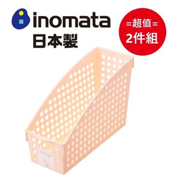 日本製【INOMATA】淡色系A4立式收納藍 淺粉 超值2件組