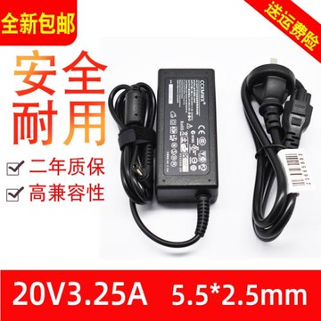 適用于 HASEE神舟F1000F2000 F3000 F4200 F4000電源適配器充電器