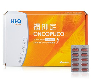 ✨歡迎聊聊詢問優惠✨褐抑定 中華海洋褐抑定 小分子褐藻醣膠 480粒/盒 原廠正貨、藥局出貨 憨吉小舖