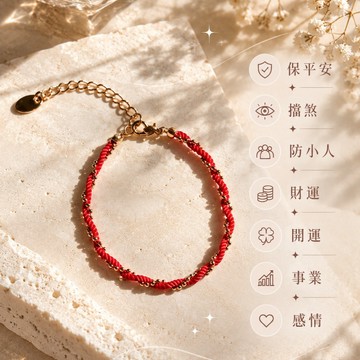 【保庇BOBEE】香港黃大仙全方位開運紅繩 開運手鍊 開運飾品