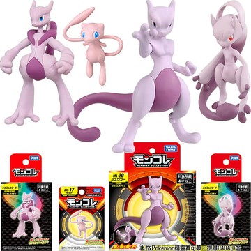 【HAHA小站】正版 POKEMON 精靈寶可夢 超夢 夢幻 超級超夢Y 超級超夢X MONCOLLE 寶可夢 公仔