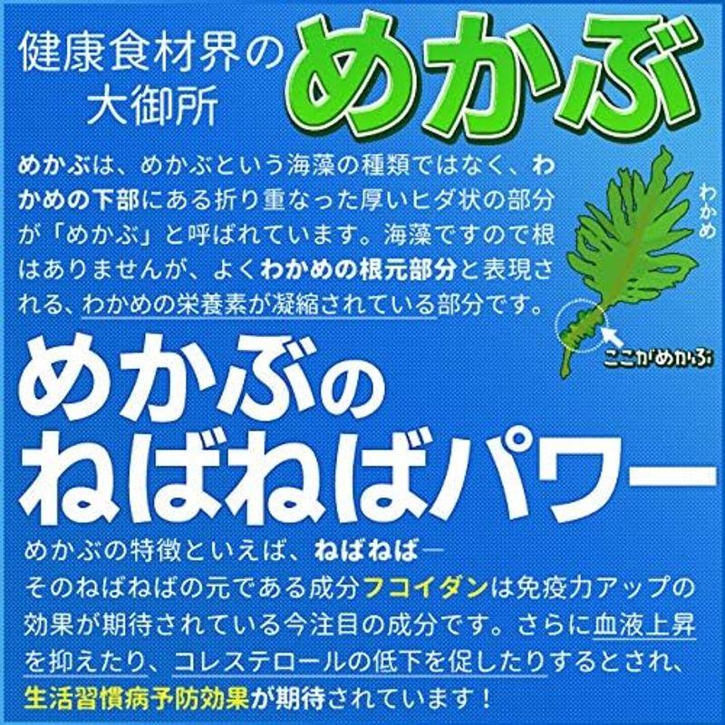 めかぶ 離島のたたきめかぶ １８０ｇ×５パック 伊勢志摩の離島で水揚げ メカブ 海藻 湯通し済み 瞬間冷凍