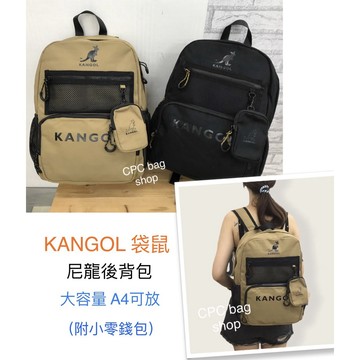 (現貨) KANGOL 袋鼠 後背包 尼龍後背包 附小零錢包 袋鼠包包 袋鼠後背包 原廠公司貨-正品