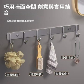 🥇隔日達出💎多功能免打孔廚房掛鉤架掛杆掛鍋鏟勺子刀具收納壁掛式置物架排鉤