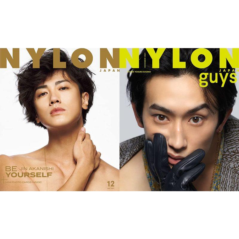 NYLON JAPAN(ナイロン ジャパン) 2021年 12月号 雑誌 (表紙:赤西仁   guys表紙:杉野遥亮)