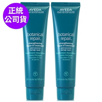 *AVEDA 花植結構重鍵精華100ml*2(雙瓶組/正統公司貨)