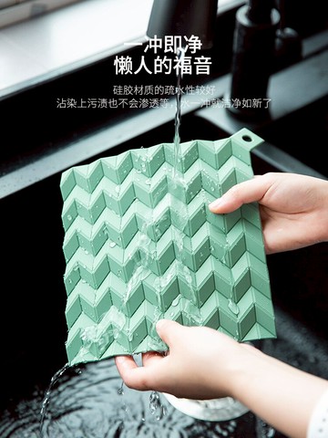 摩登主婦硅膠墊隔熱墊餐墊北歐餐具盤子鍋墊家用耐高溫餐桌防燙墊