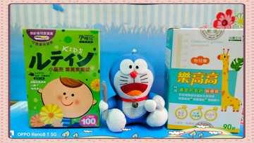 寶貝專區~孕哺 兒-小晶亮葉黃素咀嚼錠*1+樂高高黃金初乳鈣*1