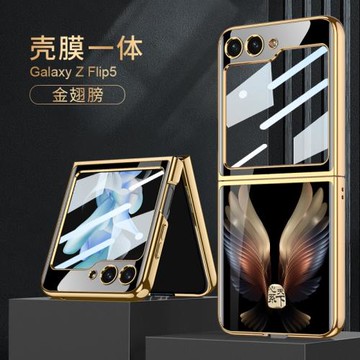 適用三星w24flip手機殼心系天下電鍍彩繪全包保護套flip5/6超薄新款商務防刷外殼z個性簡約w25 flip奢華女男3