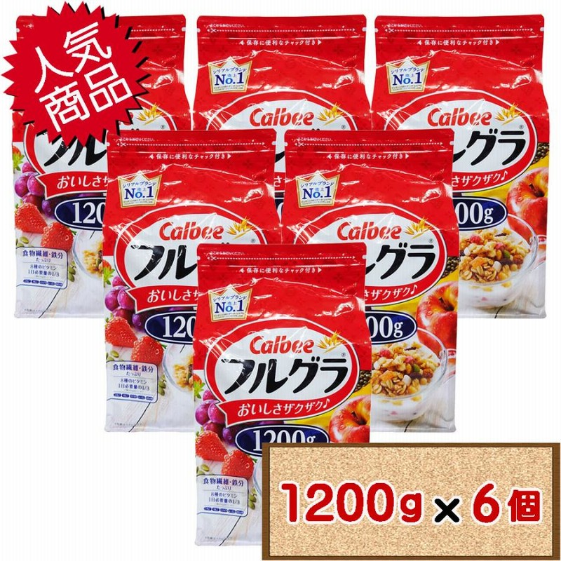カルビー フルグラ 1200ｇ入り 6袋　コストコ カルビー フルグラ 1200g入り 6袋 コストコ｜Yahoo!フリマ（旧