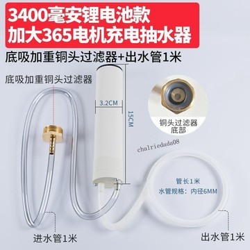 臺彎發貨 全店免運 電梯抽水井水陽台積水自吸抽水器露台積水排除神器積水充電抽水泵