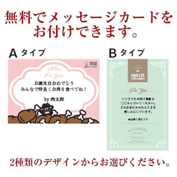 牛肉 肉 和牛 赤身肉 手切りカッパ（たれ漬け）鹿児島県産黒毛和牛 200g 希少部位特集