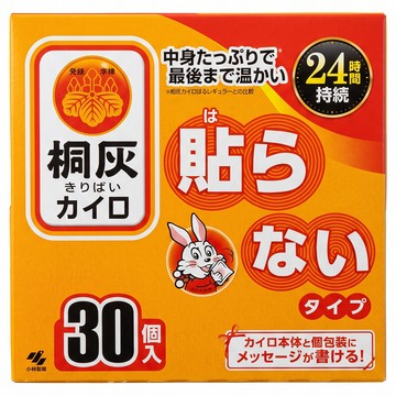 KOBAYASHI 小林製藥 桐灰 手握式 小白兔暖暖包24小時 30片  1盒