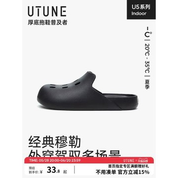優調洞洞鞋男款夏季外穿防滑辦公室懶人一腳蹬勃肯半拖鞋男士涼鞋