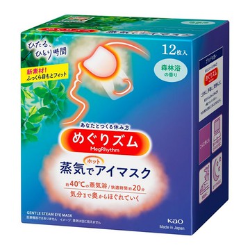 日本花王 新3蒸氣感舒緩眼罩 12P - 森林浴香《日藥本舖》