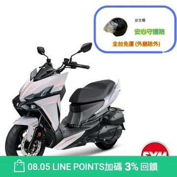 SYM三陽機車 DRG BT二代keyless電驅板(彎道特仕版) 七期 2026年出廠全新機車