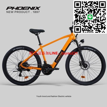 Phoenix/鳳凰內建鋰電池後7速碟剎助力公路腳踏車電動腳踏車單車
