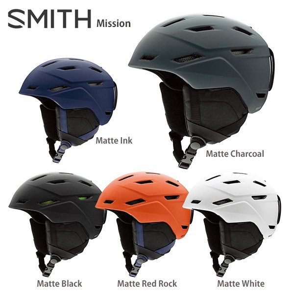 smith sequel helmet