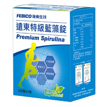 遠東生技特級藍藻錠 500mg (180顆*3包)螺旋藻 小球藻