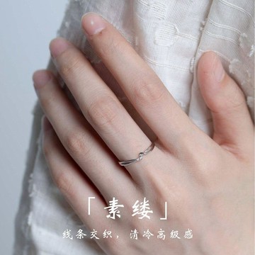 ⭐時尚首選⭐ 素缕戒指女款气质简约清冷感高级感不规则线条素戒生日礼物送女友 戒指 女戒 情侶對戒