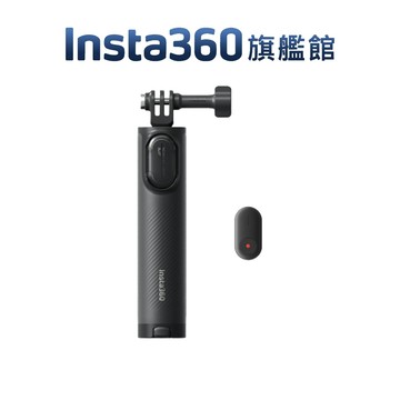 Insta360 第二代迷你三腳架自拍棒 公司貨