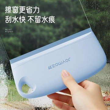 ✈️隔日出🔥8.29🔥刮水器 玻璃刮水板 鏡面刮水器 檯面清潔刷 洗手台刮水板 浴室擦水器 玻璃鏡面清潔工具 可懸掛