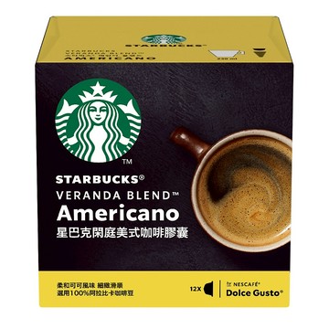 星巴克閑庭美式咖啡膠囊8.5gx12