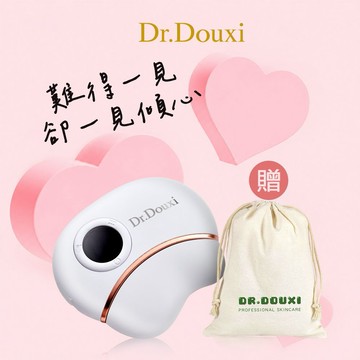 [快速到貨]【Dr.Douxi朵璽】動感光波雲朵機-贈品牌束口袋-♍處女座生日禮物🎁情人節送禮💍告白禮物💐教師節