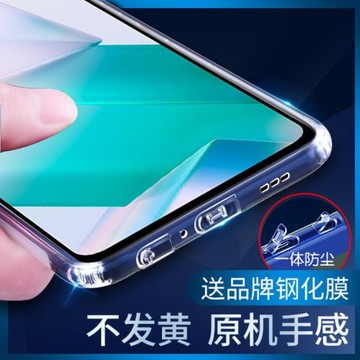 vivo T1/T1x手機殼手機套自帶防塵塞全包鏡頭保護四周防摔防塵套