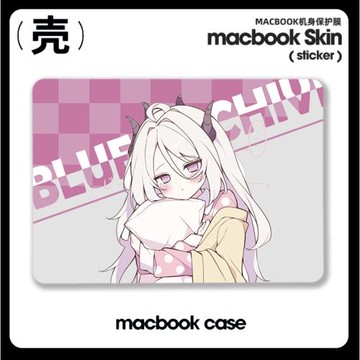 空崎日奈 碧藍檔案 適用于蘋果macbook air13.3寸pro14筆記本12保護殼15寸Max16周邊M1芯片Macbook電腦保護套