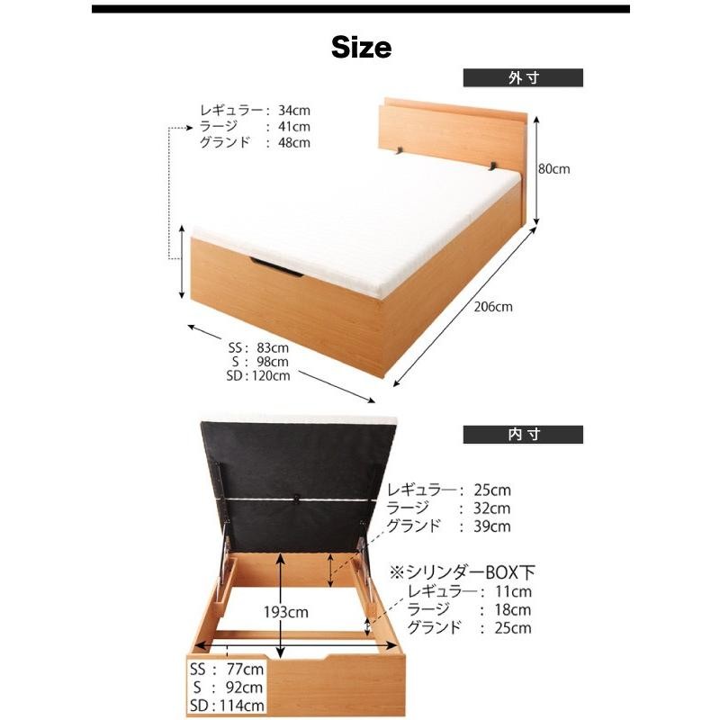 お客様組立 搬入楽々棚コンセント跳ね上げベッド Free-Gate フリー