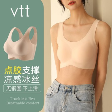 內衣女無鋼圈夏季薄款文胸大胸顯小聚攏收副乳防下垂吊帶背心胸罩