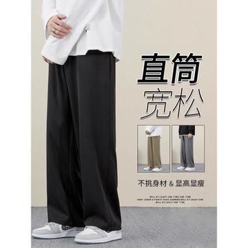 黑色休閑長褲男生春秋夏季新款直筒寬松運動衛褲垂感闊腿男士褲子