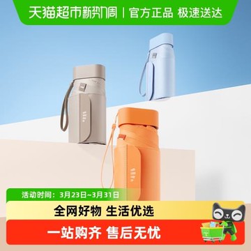 蕉下防曬傘遮陽卡片傘扁傘防晴雨兩用六折迷你防紫外線輕便BM660