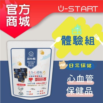 【U-Start官方直營】有感活動專區❤舒心暢❤寵物複方專用保健品 10顆