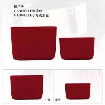 用于LV大麻將23.5內膽包中古21改造鏈條包中包撐形收納內襯 z8032