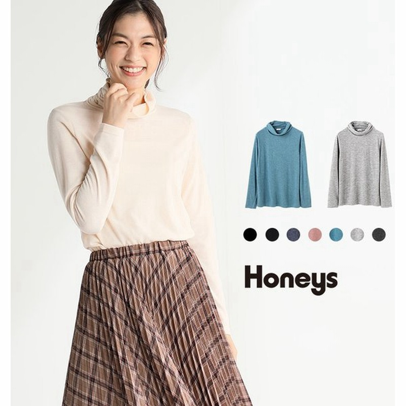 トップス インナー カットソー タートルネック レディース 長袖 ゆったり 秋 冬 Sale セール Honeys ハニーズ くしゅくしゅタートル 通販 Lineポイント最大get Lineショッピング