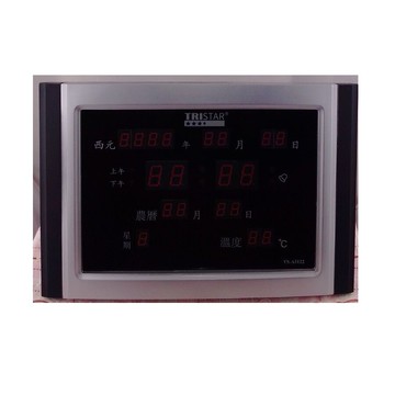 省您錢購物網全新~tristar 插電式led數碼橫式萬年曆掛鐘(ts-a3122)
