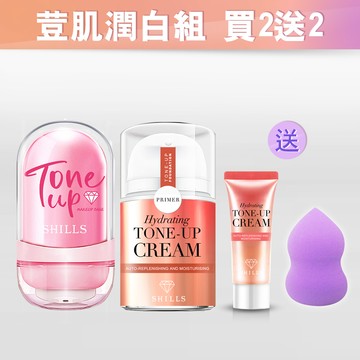 【買2送2  荳肌神隱】SHIILS舒兒絲 草本精油柔霧素顏霜+超水感裸肌濾鏡素顏霜(牛奶霜)送「小牛奶霜(隨身瓶)*1+美妝蛋*1」
