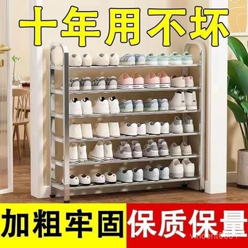 免運🚚24H⚡不銹鋼多鞋架 多層鞋架 鞋子收納架 加粗加厚鞋櫃 宿捨家用不銹鋼鞋架 加厚不銹鋼鞋架 NI3D