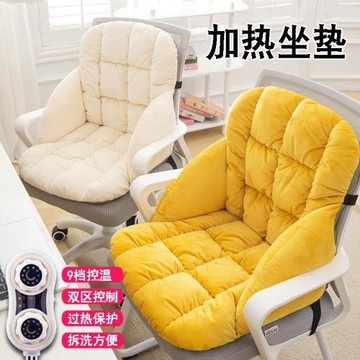 加熱坐墊辦公室冬季毛絨保暖電熱屁墊拆洗學生加厚靠背一體座椅墊