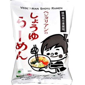 桜井食品 ベジタリアンのためのラーメン(醤油) 98G×20袋