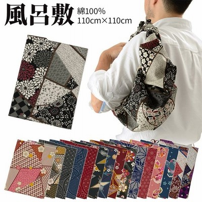 大判ふろしき 綿風呂敷 和柄 エコバッグや巾着にも ネコポス便可 通販 Lineポイント最大0 5 Get Lineショッピング