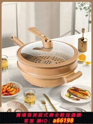 【台灣公司 可開發票】陶土麥飯石不粘鍋炒鍋平底家用無油煙微壓炒菜鍋電磁爐燃氣灶專用