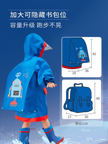 兒童雨衣 兒童雨衣男童小學生雨披女童幼兒園寶寶斗篷式雨具中大童帶書包位【MJ14399】