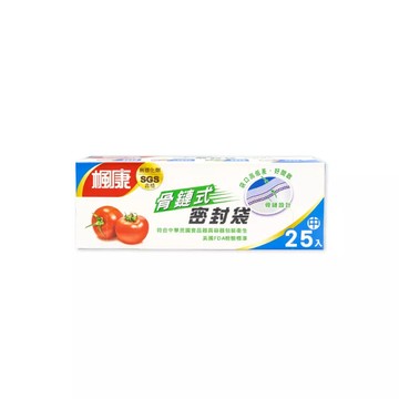 楓康骨鏈式夾鏈密封袋25入-中