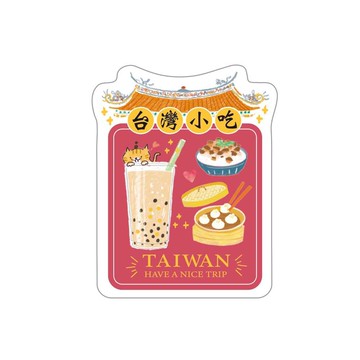 趣台灣 燙金造型裝飾貼-台灣小吃 墊腳石購物網