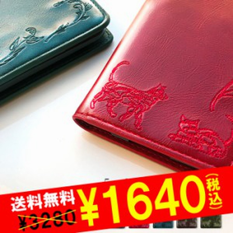 Xperia Xz2 Compact So 05k ケース カバー So05k So 05kケース So 05kカバー So05kケース So05kカバー 猫刺繍 手帳 手帳型 通販 Lineポイント最大1 0 Get Lineショッピング