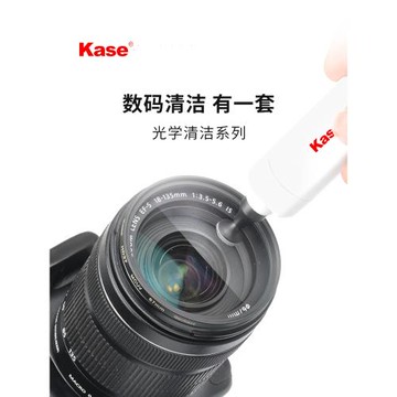 Kase卡色 相機鏡頭濾鏡清潔用品 清潔液清潔布清潔筆氣吹CMOS清潔棒傳感器 適用于佳能尼康索尼富士單反